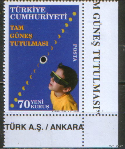 Полная серия из 1 марки 2006г. Турция "Солнечное затмение. Юный наблюдатель" MNH