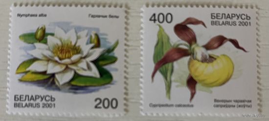 Красная книга. Беларусь 2001