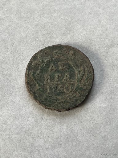 Денга 1750