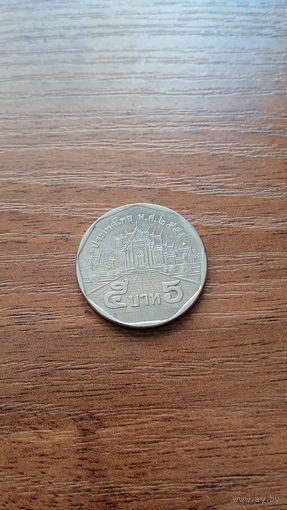 Тайланд 5 бат