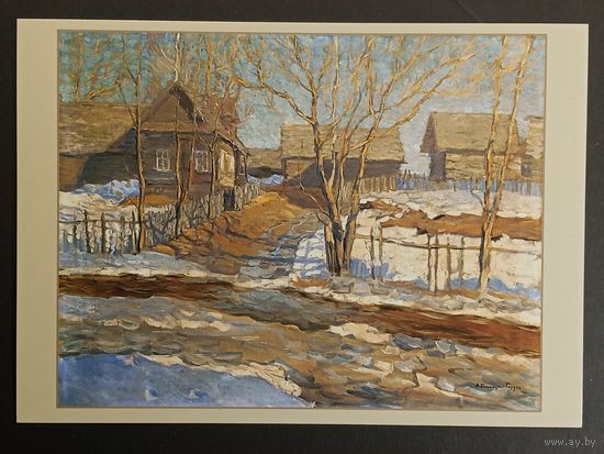 Бялыницкий Бируля Беларусь Белпочта 2012