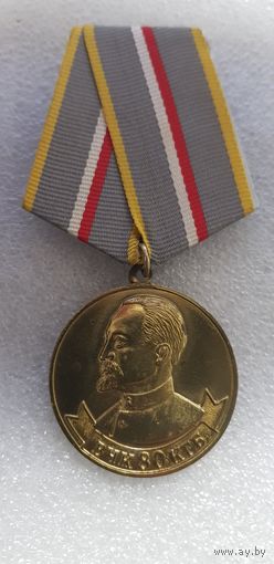 80 лет ВЧК КГБ