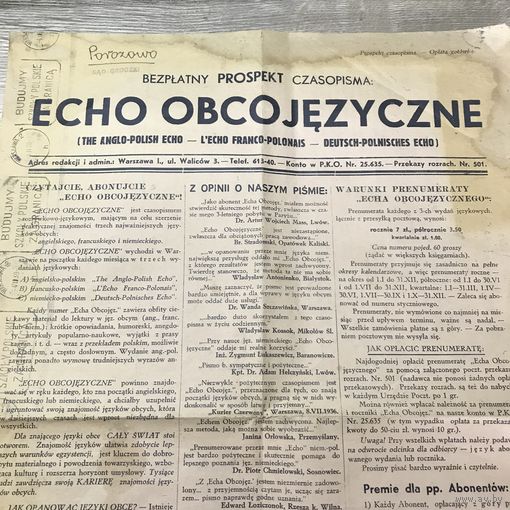 Echo obcojezyzcne. 1939г.