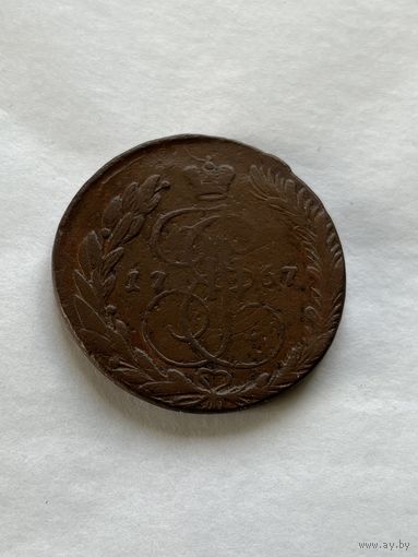 5 копеек 1767