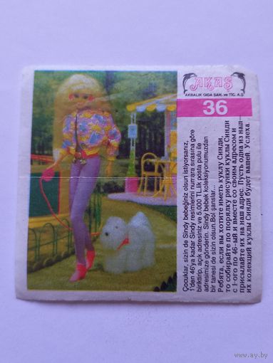 Вкладыш от жвачки Sindy Akas Синди номер 36