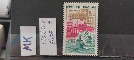 ФРАНЦИЯ 1962г. Полная серия. Чист*