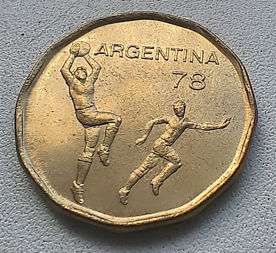 Аргентина 20 песо, 1977 Чемпионат мира по футболу, Аргентина 1978  2-3-15