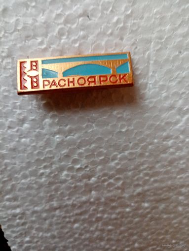 Знак Красноярск