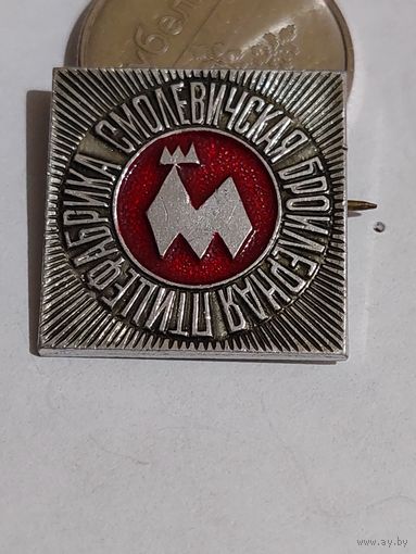 Значок " Смолевичская пцицефабрика "