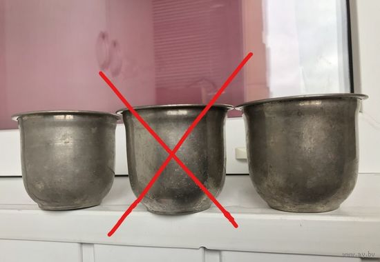 Емкость, стакан Латунь Цена за 1