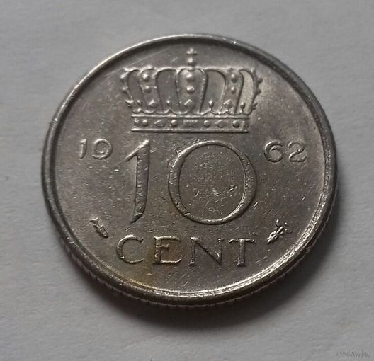 10 центов, Нидерланды 1962 г.