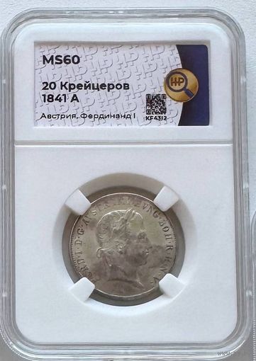 20 крейцеров 1841 MS 60 Австрия. Фердинанд 1.