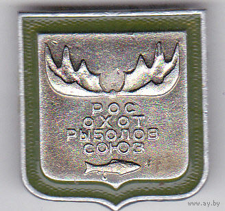 Росохотсоюз.
