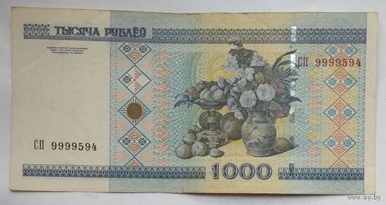 Беларусь 1000 рублей 2000 г. Серия СП. Пять девяток в номере