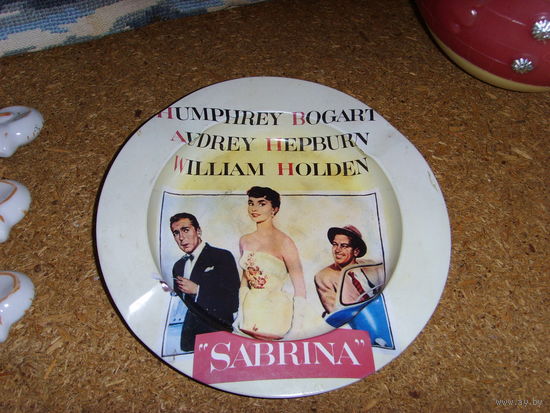 Пепельница Sabrina Одри Хепберн . Реклама фильма