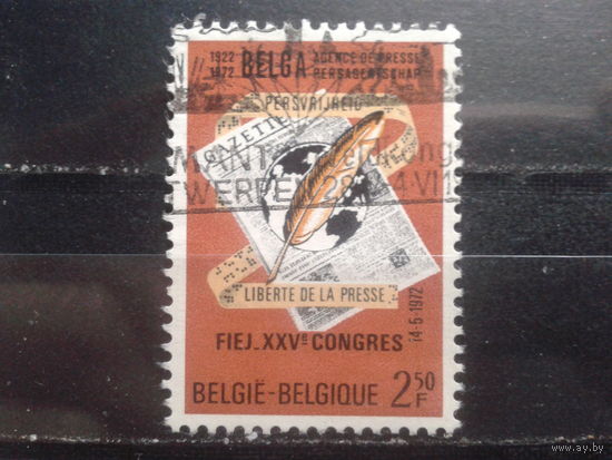 Бельгия 1972 Свобода печати