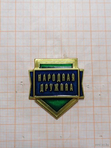 Дружинник Хабаровский край, Приморский край. Для жителей пограничных населённых пунктов.