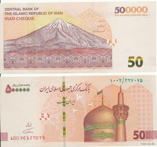 Иран 50000 риалов образца 2018 года UNC pw164(3)