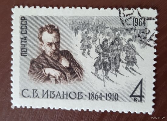 Ссср