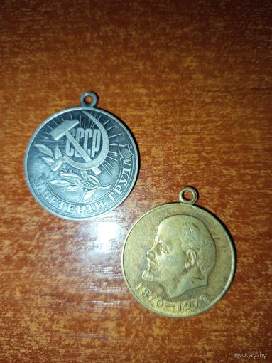 Две медали одним лотом