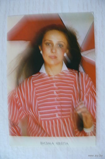 Календарик, 1988, Актеры. Визма Квепа.