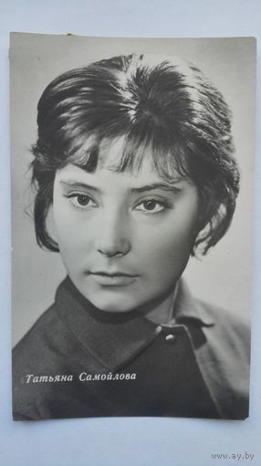 Актриса татьяна Самойлова