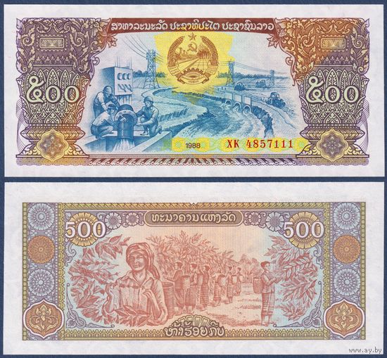 Лаос, 500 кип 1988 г., P-31a (XK, система орошения, урожай), UNC