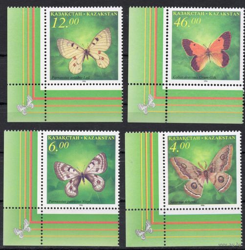 Казахстан 1996. Бабочки 4 марки угол (70)