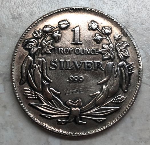 1 тройская унция серебра / 1 Troy Ounce Silver / копия / реплика