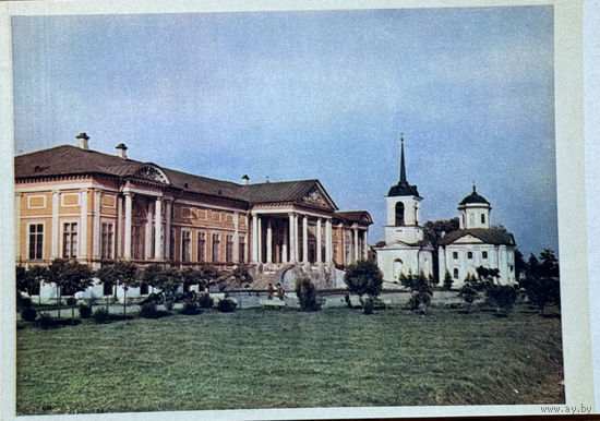 Открытка 1956  издательство Правда Кусково Дворец фото Умнова и Фридлянда тир. 150 000