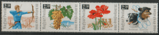 ВЕНГР. М. 2271/74. 1966. Спорт. Флора. Фауна. Космос.  СцЕпКа. Чист.