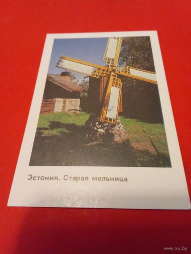 Календарик 1990г.