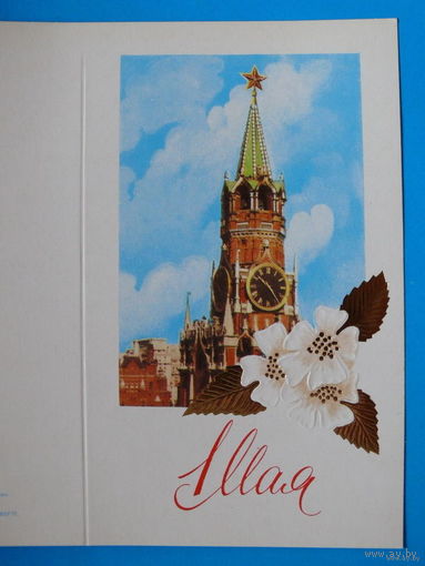 Лукьянов Ю., 1 Мая; 1986, двойная, чистая.