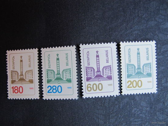 Марки РБ. Второй стандартный выпуск (1995-96 гг.). Полная серия