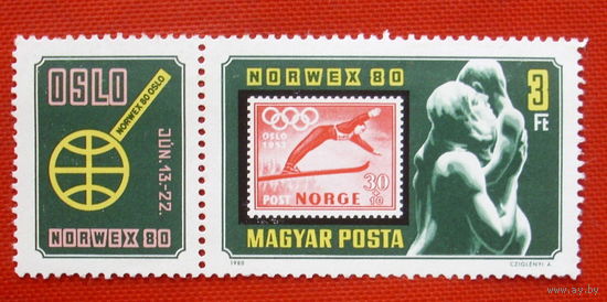 Венгрия. Спорт 1980 года.