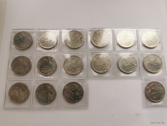 2 рубля 2012 г. Полководцы. Без повтора. Набор. С рубля.