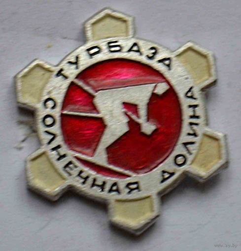 Значок Турбаза "Солнечная Долина"