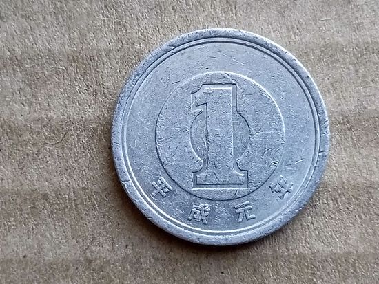 Япония 1 йена, 1989г. (D-107)