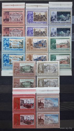 СССР 1969г. Серия: По Ленинским местам. (10мх2) верт сцепки с полями.* / **