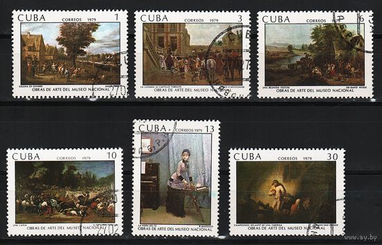 Куба 1979, Картины Национального музея, Mi 1,56, К042