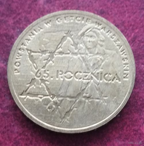 Польша 2 злотых, 2008 65 лет восстанию в Варшавском гетто