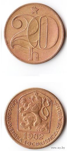 20 геллеров Чехословакия 1982 года