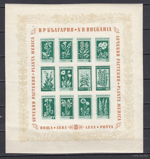 Флора. Лекарственные растения. Болгария. 1953. 1 блок. Michel N бл4 (50,0 е).