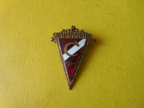 Значок . 2 Спартакиада 1954. Спартак.