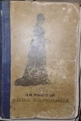 Старая книга