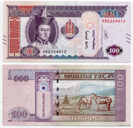 Монголия. 100 тугрик (образца 2020 года, P65d, UNC)