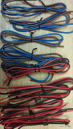 Провода цветные