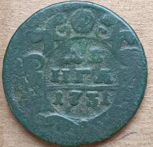 Деньга 1731 года