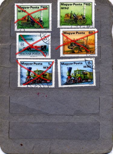ВЕНГРИЯ, 1979,  СБОРНЫЙ ЛОТ  паровозы  6м   по 25 коп шт