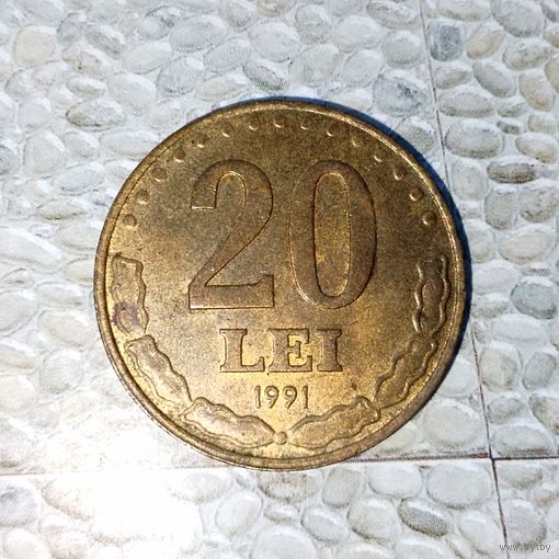 20 леев 1991 года Румыния. Республика. Родная патина!